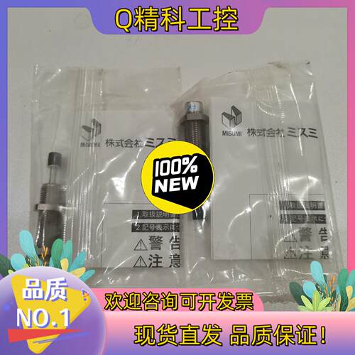 现货富士FUJI缓冲器FK-1008L-C