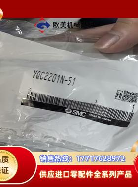 SMC电磁阀组VQC2201N-51 议价