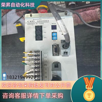 现货CKD ABSODEX AX9045H-X700166