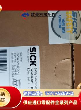 SICK西克NANS3-AAAZ30AN1激光雷达，年份新议价