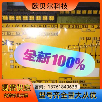皮尔滋788010  安全模块PMUTX1P C24VDC