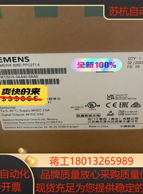 6FC5370-5AA40-0AA0  全新原装原标23