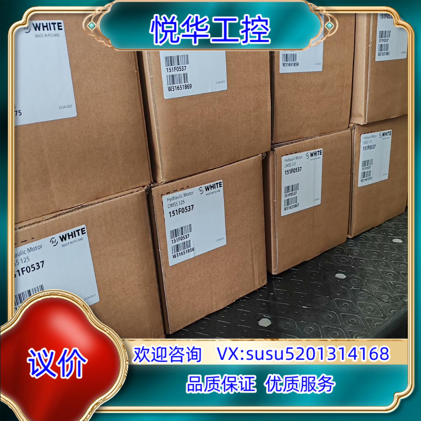 OMSS125 151F0537议价