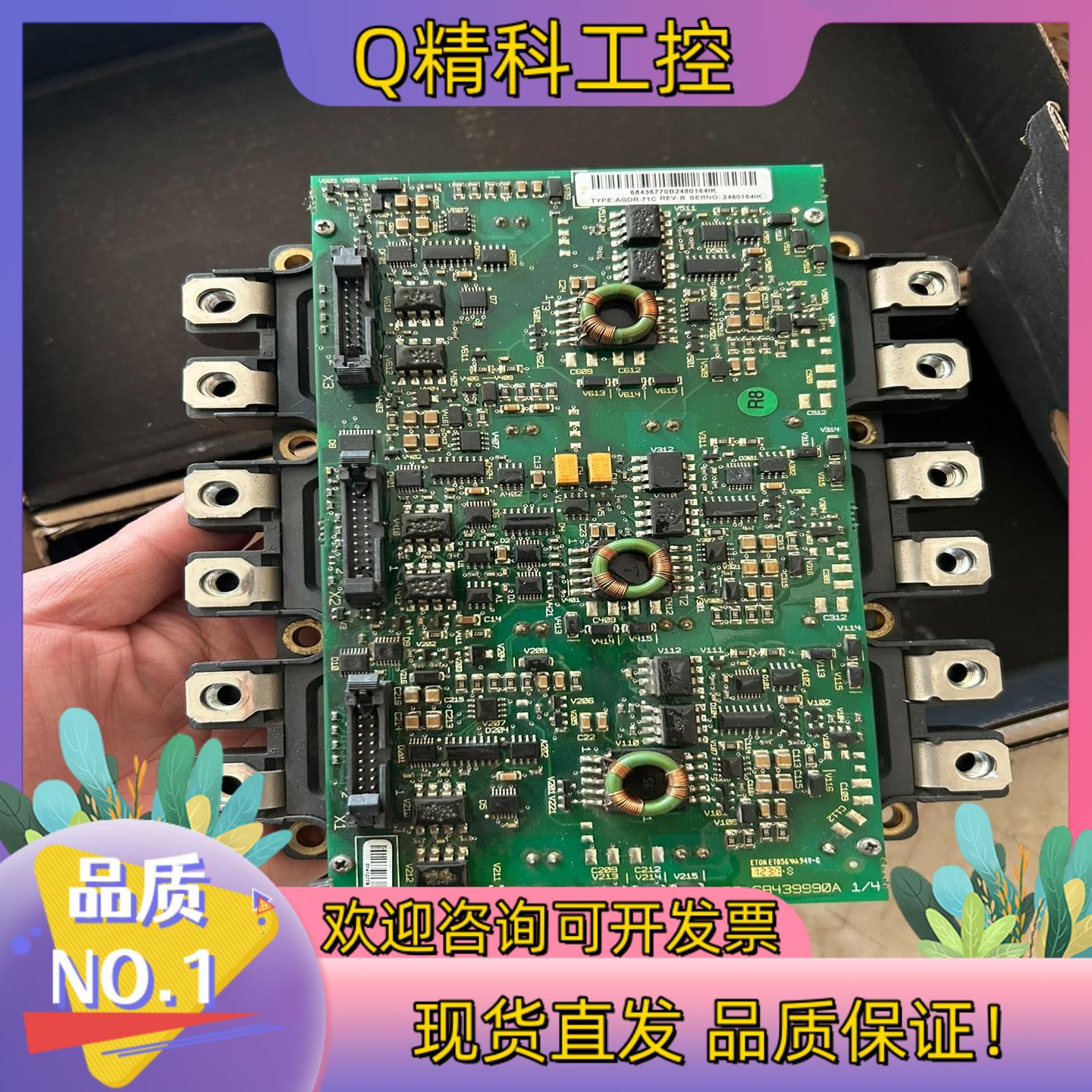 ABB变频器模块6MB1225U-120/AGDR-71C