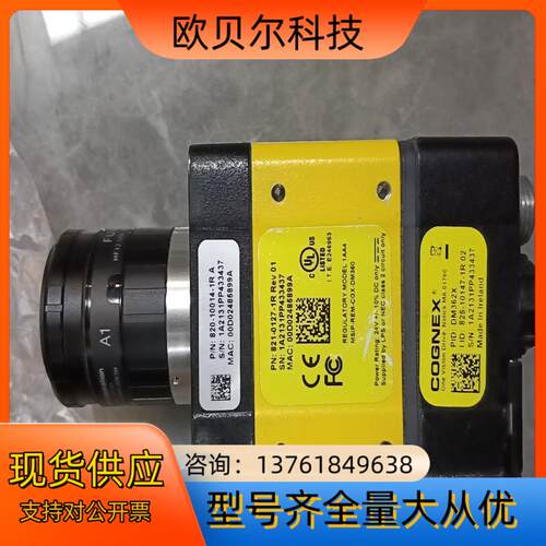 康耐视相机DM362X，拍。成色9成新。功能正常，现货