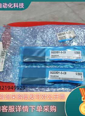 现货原装SMC电磁阀SQ2231DY-5-C82个2