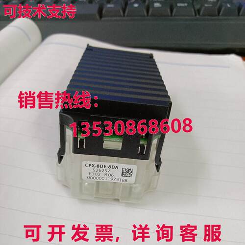 供应原装Festo CPX-8DE-8DA 526257 模块    CPX8DE8DA