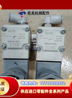 SMC电磁阀，VX214FGXB，九成新，功能正常，为每议价