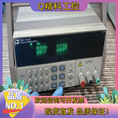 现货ITECH艾德克斯IT6833 72V3A线性可调直流电源