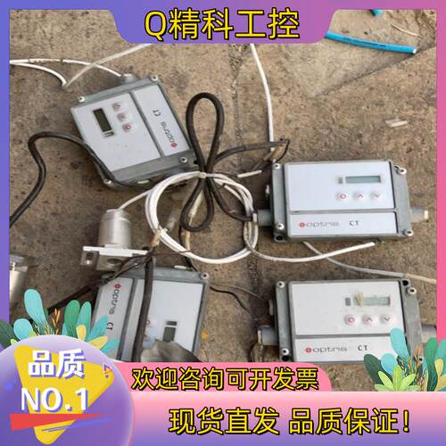 现货欧普士OPTRIS 红外测温仪型号OPTCTLT20