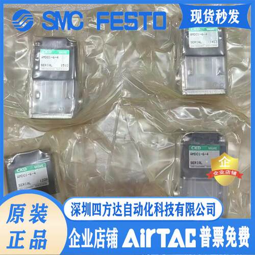CKD阀AMD01-X60-X55-X20-X10/AMD01-6-2/AMD01-8BUS/8BUP-4-1
