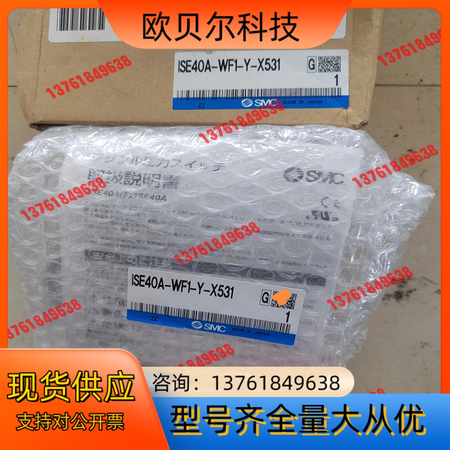 SMC塑显压力表ISE40A-WF1-Y-X531，原装正品
