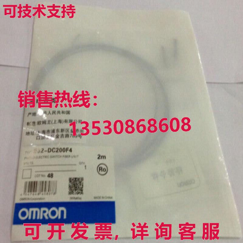 供应原装E32-DC200F4 光电开关 E32DC200F4