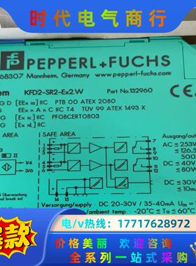 KFD2-SR2-Ex2.W 订货号132960议价