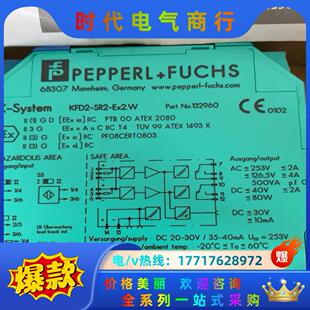 订货号132960议价 Ex2.W KFD2 SR2