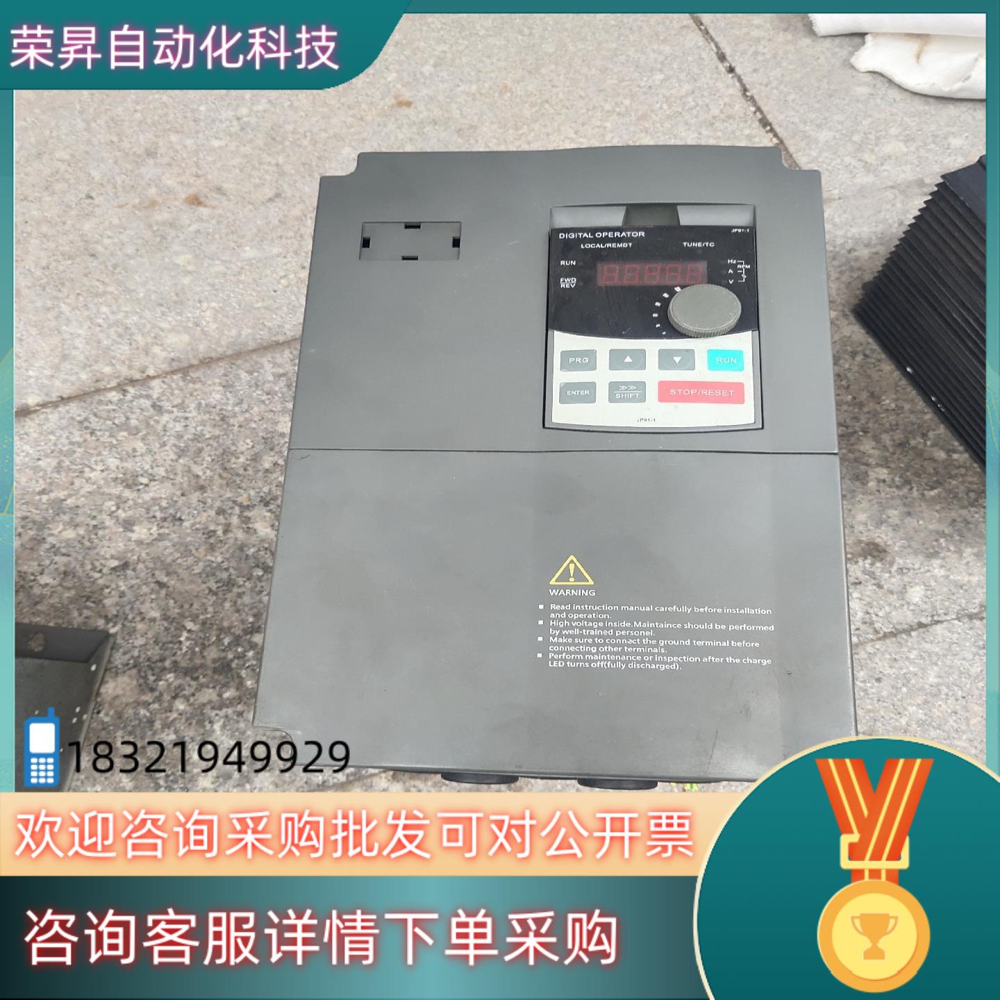 现货普传变频器PI9100B7.5kw 380V