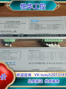 原装充电模块电源KBCC150-220T27220D议价