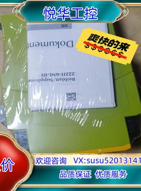 原装x1p 777100 正品安全继电器新原装封正品保证议