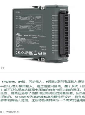 NI 9224,需要的可以联系，需要议价哦。