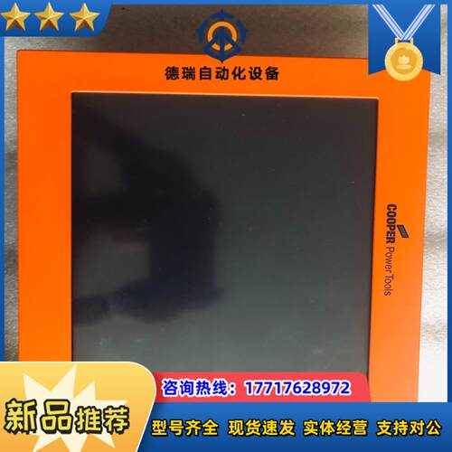 COOPER Poower Tools议价