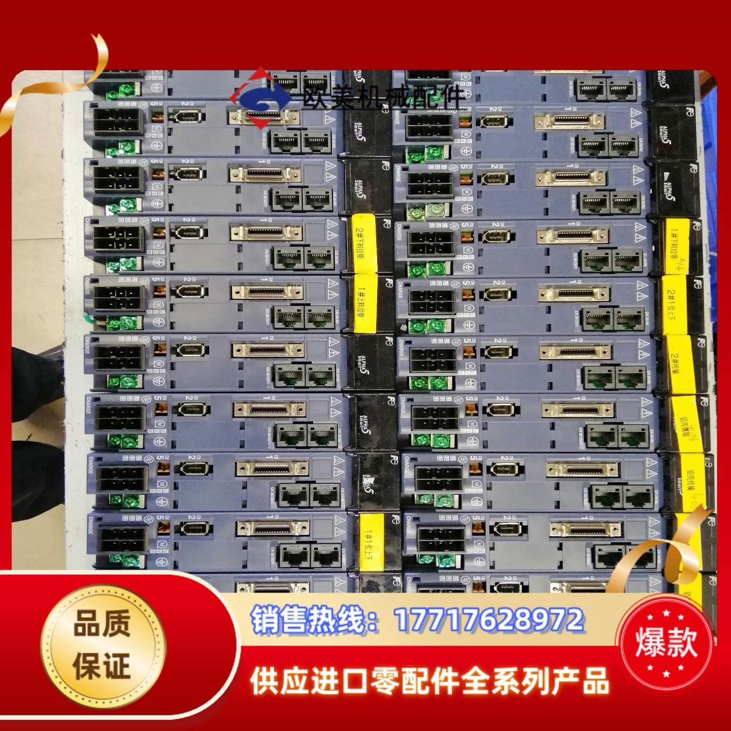 富士200W 400W电机GYB401D5-RC2 RYH4议价