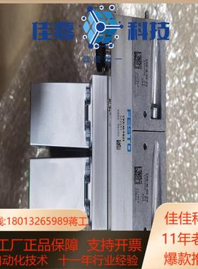 费斯托CPX-M-FB21 572221二个550206新