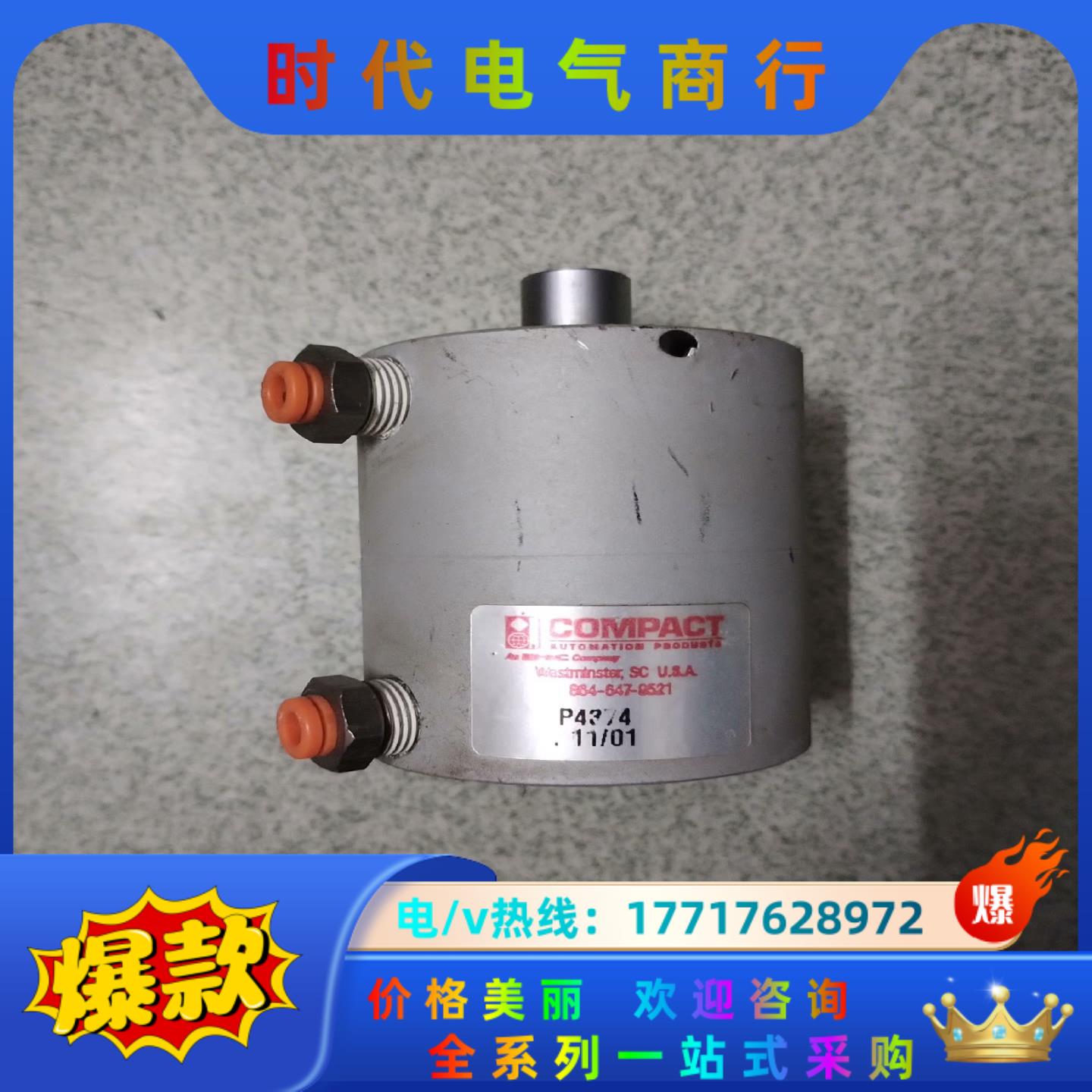 原装现货MPM配件COMPACT气缸P4374议价