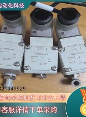 smc vx230dz2axnb的成色好现货