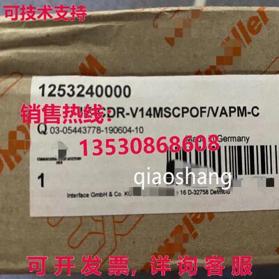 原装供应IE-R-V14MSCPOF/VAPM-C 1253240000