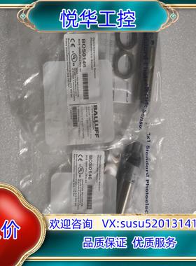 BOS0146 BOS 18MR-PA-LR10-S4 全新议价