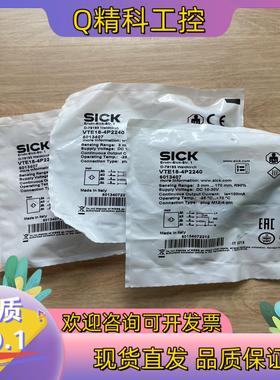 现货VTE18-4P2240 订货号: 6013407光电传