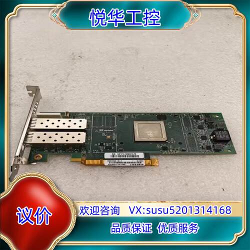 原装QLOGIC QLE 2662 双通道16GBPCLE HB议