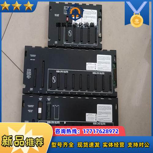 IC693CPU323T，IC693CHS391K，IC69议价