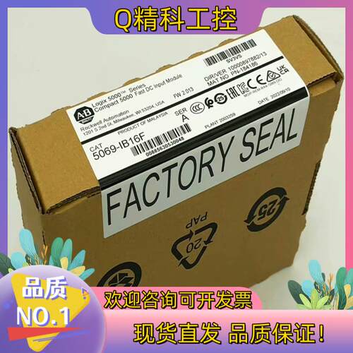现货5069-IB16F原装