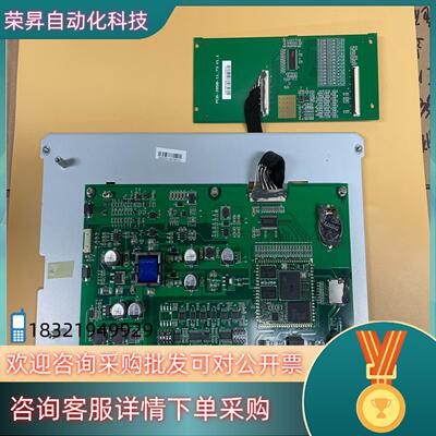 现货昆仑通态 10寸 触摸屏 TPC1162Hi 主板