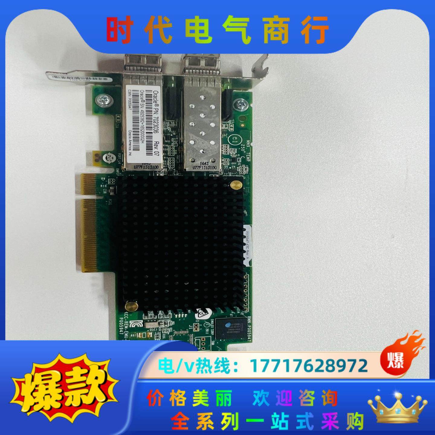 LPE16002 双口16GB FC HBA光纤通道卡 LP议价,3C数码配件,隔离器/耦合器,淘宝优惠券,粉丝福利购,淘宝优惠卷