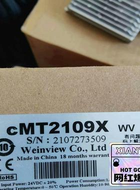 cMT2109X 威纶通触摸屏10'标准型人机界 全新正品，