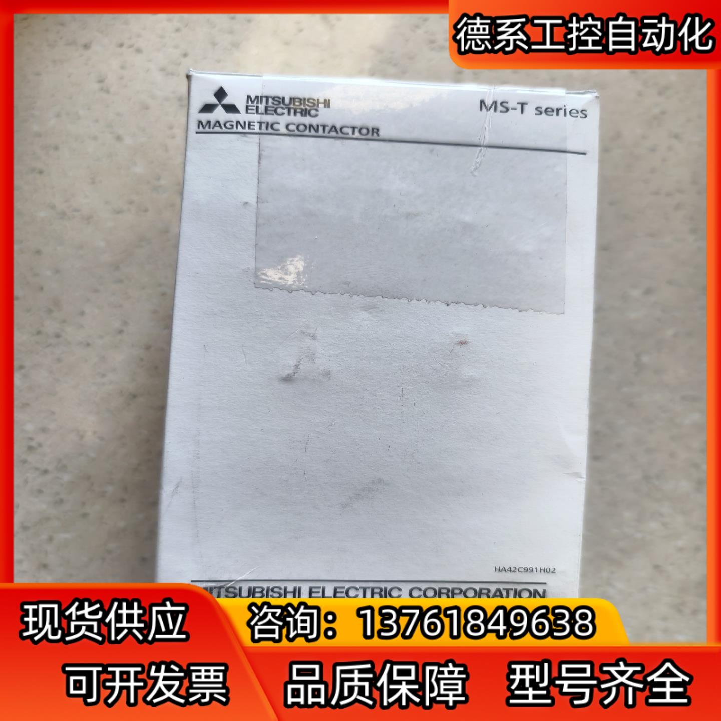 全新电磁接触器 SD-T35  DC24V  全新原装正