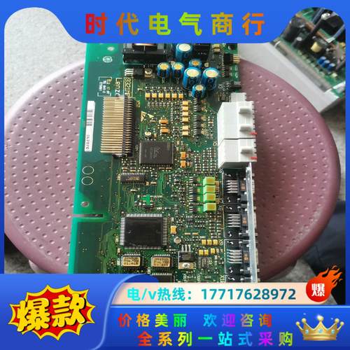 9321mp.2b.14 伦茨变频器9300系列es主板议价