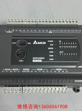 （请询价）拆机台达PLC DVP24ES200R 成色漂亮，功能包好议价
