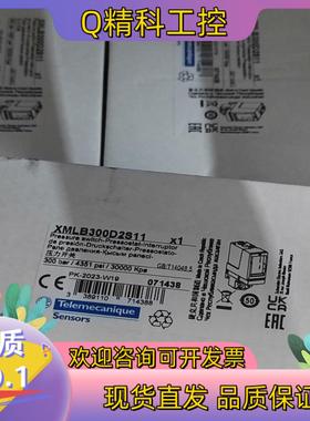 现货XMLB300D2S11压力开关全新原装有货