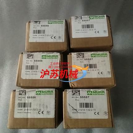 全新正品55556模块现货多台有需要的老板欢迎来咨询