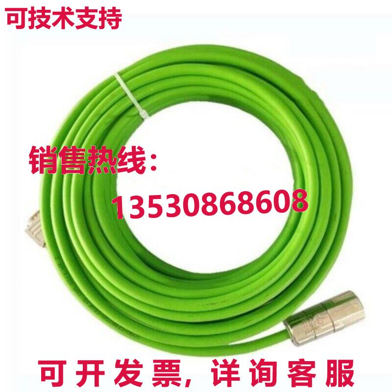 2090-CFBM7DD-CEAA08 Servo 电源电缆 8M库存现货
