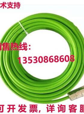 2090-CFBM7DD-CEAA08 Servo 电源电缆 8M库存现货