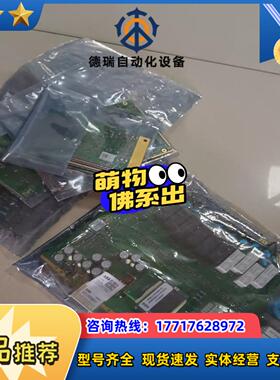 全新控制板CPU0004 2RCA013655A000议价