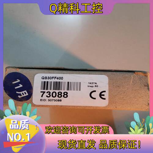 现货邦纳 全新原装 QS30FF400 有1个