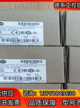 罗克韦尔AB 2080-LC10-12QWB 全新原装