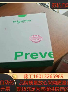 XPSAV11113P 24VDC  安全继电器全新原