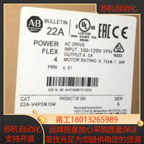 22A-V4P5N104 全新原装正品