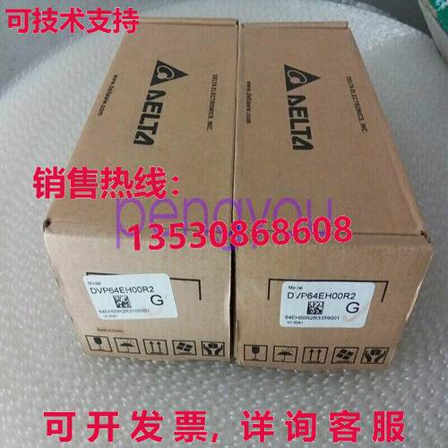 Delta PLC DVP64EH00R2 编程控制库存现货